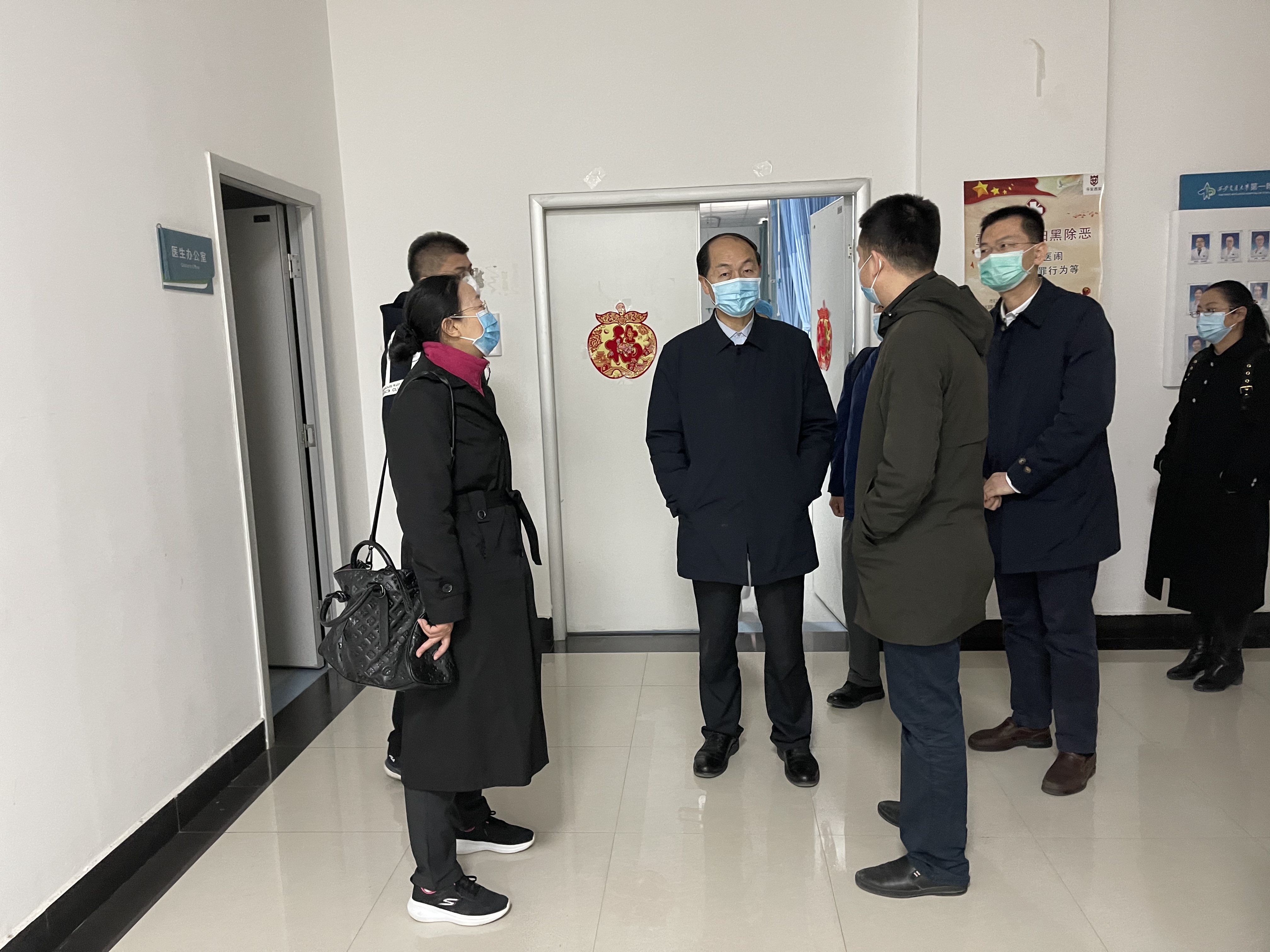 【两院融合】督导促融合 两院共奋进——施秉银院长带队督导东院区